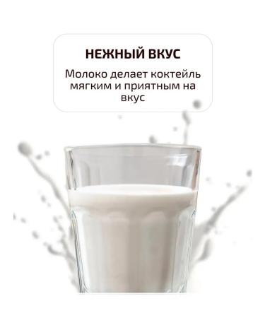 Cocktail AS TAL Astal boxing cocktail cocktail 50 pcs - Buy Online on GoSupps.com