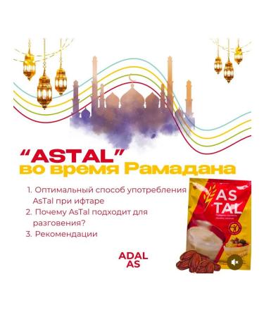 Cocktail AS TAL Astal boxing cocktail cocktail 50 pcs - Buy Online on GoSupps.com