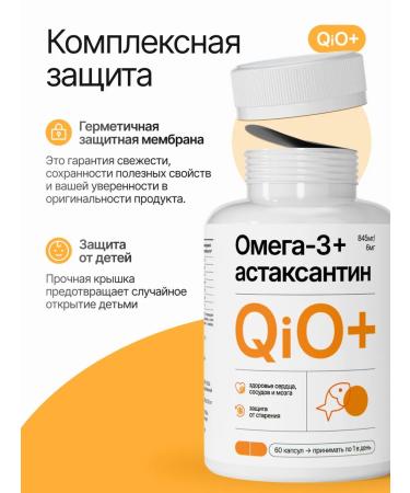QiO Omega -3 with Astaxantin 6mg+ A D3 E - 60 capsules fish oil - Buy Online on GoSupps.com