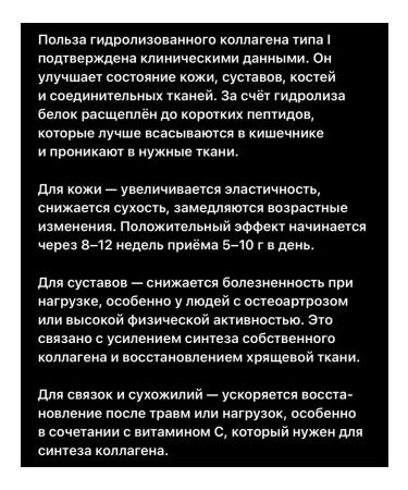 Lake Avenue Nutrition Hydrolyzed Fish Collagen Type I - Buy Online on GoSupps.com