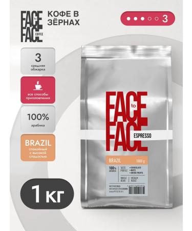 Face to Face Coffee in grains 1 kg Brazil Arabica 100% 1 kg