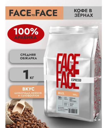 Face to Face Coffee in grains 1 kg Brazil Arabica 100% 1 kg - Buy Online on GoSupps.com