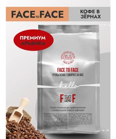 Face to Face Coffee in grains 1 kg Brazil Arabica 100% 1 kg - Buy Online on GoSupps.com
