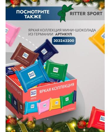 EGOISTE Coffee in grains 1 kg Captain - Buy Online on GoSupps.com