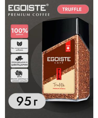 EGOISTE Coffee soluble selfish Truffle 95 g