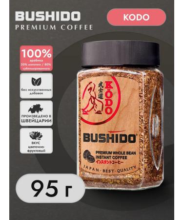 Soluble coffee with the ground bu througho -bushido 95 g