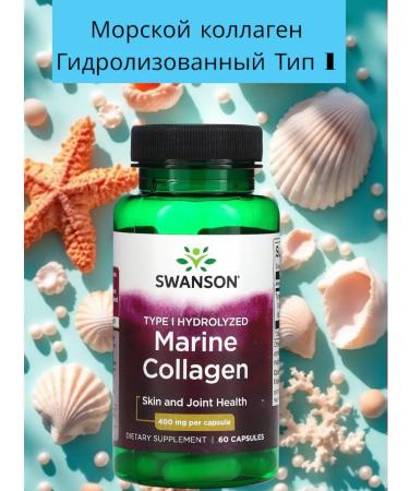 Doctor's Best Peptide of hydrolyzed fish collagen type I - Buy Online on GoSupps.com