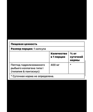 Doctor's Best Peptide of hydrolyzed fish collagen type I - Buy Online on GoSupps.com