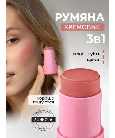 Sunnola Face blush in the stick cream