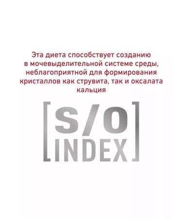 ROYAL CANIN Dry food for cats Urinary S. Feline 1.5 kg - Buy Online on GoSupps.com