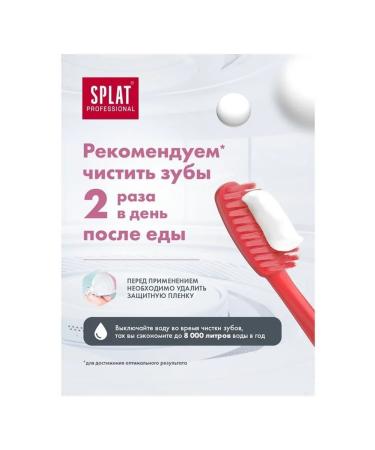 Best787 Effective toothpaste for sensitive teeth - Buy Online on GoSupps.com