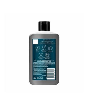 REXONARexona Shower gel 3B1 "Active coal" 490 ml - Buy Online on GoSupps.com