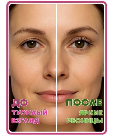 Belita Luxury eyelashes black and brown 2pcs - Buy Online on GoSupps.com