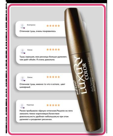 Belita Luxury eyelashes black and brown 2pcs - Buy Online on GoSupps.com