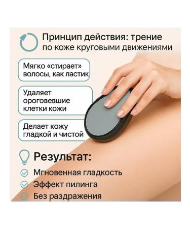 TOCHKA1000 Female epilator for bikini and armpits and legs - Buy Online on GoSupps.com