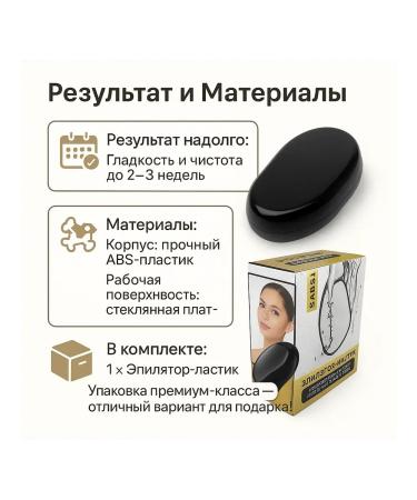 TOCHKA1000 Female epilator for bikini and armpits and legs - Buy Online on GoSupps.com