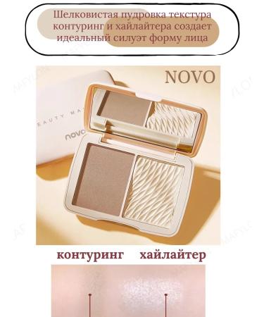MAFYLON Face bronzer - Highlighter for Body - Buy Online on GoSupps.com