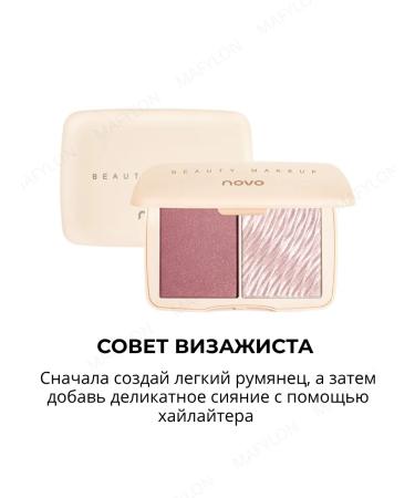 MAFYLON Face bronzer - Highlighter for Body - Buy Online on GoSupps.com