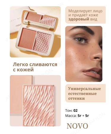 MAFYLON Nude highlighter for the face - Buy Online on GoSupps.com