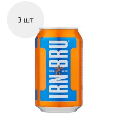 Irn-Bru Drunk drink 3 pc x 330 ml - Buy Online on GoSupps.com