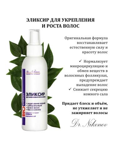 Dr Nikonov Set for strengthening and hair growth - Buy Online on GoSupps.com