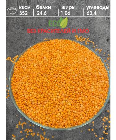 Green Farm Lentil red 1 kg - Buy Online on GoSupps.com