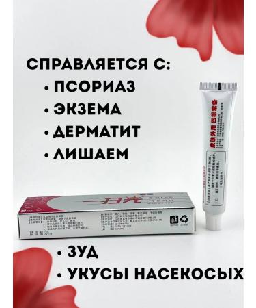atenty Acne and acne ointment anti -inflammatory - Buy Online on GoSupps.com