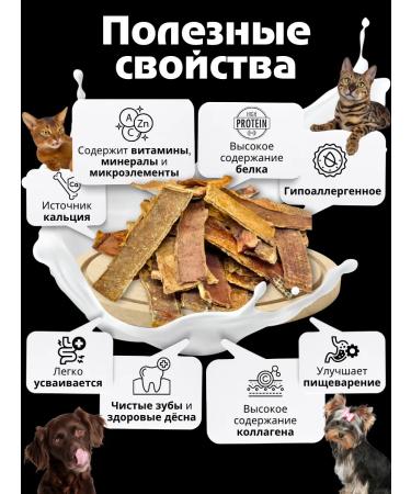 Moska Goodies for dogs and cats beef udder (slides) 450 grams - Buy Online on GoSupps.com