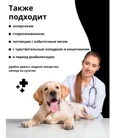 Moska Goodies for dogs and cats beef udder (slides) 450 grams - Buy Online on GoSupps.com