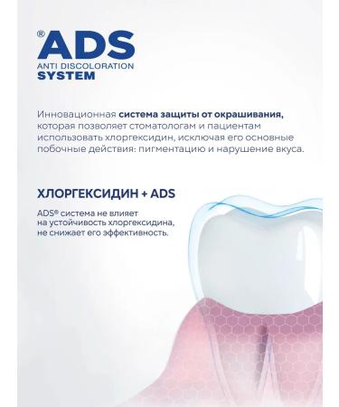 Curasept Toothpaste Kurasept 720 Soothing soothing without fluorine - Buy Online on GoSupps.com