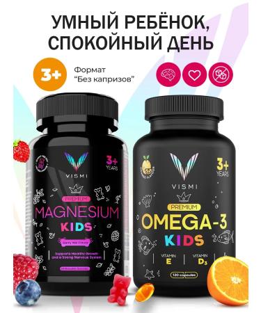 Vismi Omega-3 for children 120 capsules + magnesium for children 60 bears