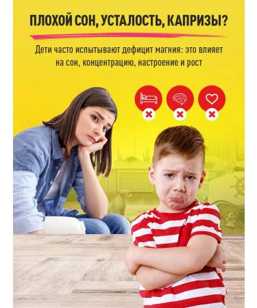 Vismi Omega-3 for children 120 capsules + magnesium for children 60 bears - Buy Online on GoSupps.com