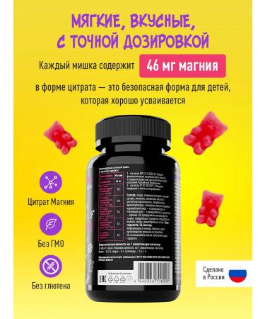 Vismi Omega-3 for children 120 capsules + magnesium for children 60 bears - Buy Online on GoSupps.com