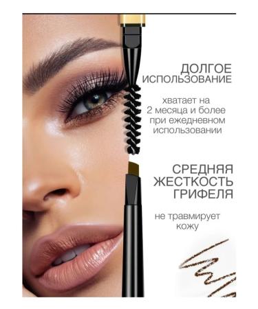 Mechanical eyebrow pencil with a brush - Buy Online on GoSupps.com