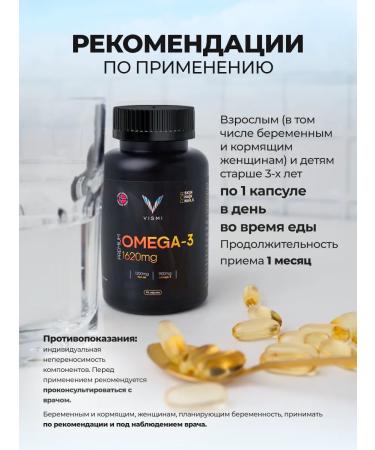 Vismi Magnesium Helat + B6 and Omega-3 Extra - Buy Online on GoSupps.com