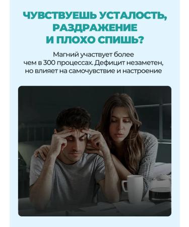 Vismi Magnesium Helat + B6 and Omega-3 Extra - Buy Online on GoSupps.com