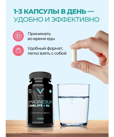 Vismi Magnesium Helat + B6 and Omega-3 Extra - Buy Online on GoSupps.com
