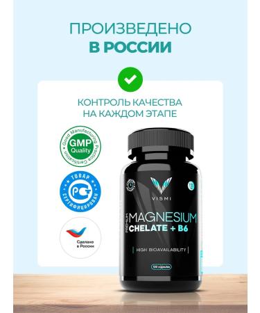 Vismi Magnesium Helat + B6 and Omega-3 Extra - Buy Online on GoSupps.com