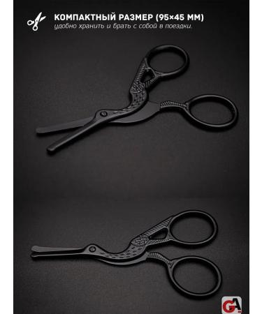 PAIE Scissors for haircuts of beard and mustache - Buy Online on GoSupps.com