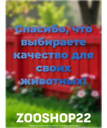 Neoterica Helminatal STRTS Drops from worms for dogs from 10 kg - Buy Online on GoSupps.com