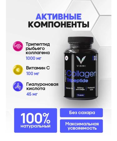 Vismi Collagen Tripeptide + Omega-3 Extra + Vitamin D3 - Buy Online on GoSupps.com