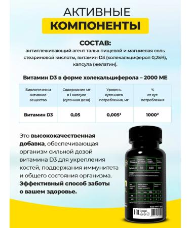 Vismi Collagen Tripeptide + Omega-3 Extra + Vitamin D3 - Buy Online on GoSupps.com