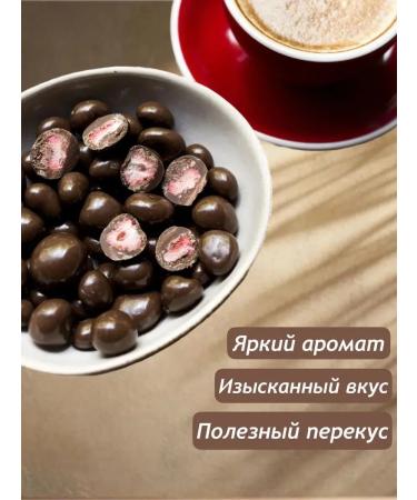 Royal Nuts Strawberry in chocolate 500 grams - Buy Online on GoSupps.com