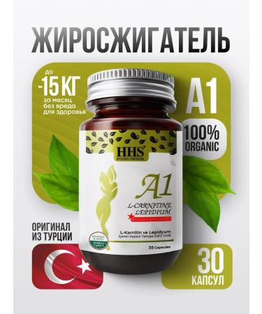 A1 L-Carnitine fat burner for weight loss