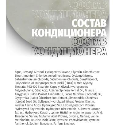 CP-1 Shampoo and hair balm protein - Buy Online on GoSupps.com