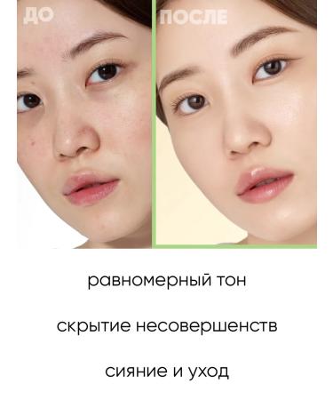 Purito BB core BB Cica Clearing Cream - Buy Online on GoSupps.com