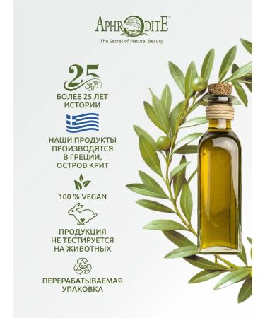 Aphrodite Olive -soap natural with donkey milk set 12x85 gr. - Buy Online on GoSupps.com