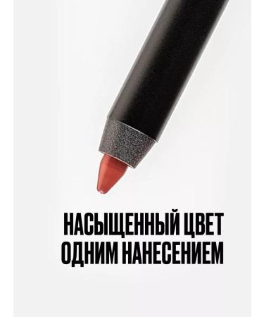 Provoc Lip pencil matte stable beige-pink contour 47 - Buy Online on GoSupps.com