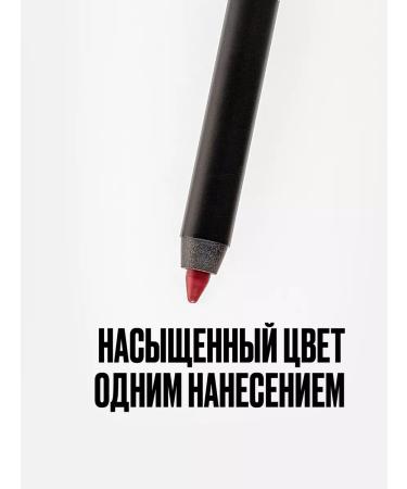 Provoc Lip pencil matte burgundy contour stable 49 - Buy Online on GoSupps.com