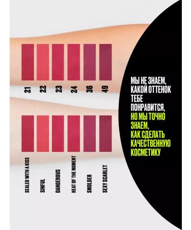 Provoc Lip pencil matte burgundy contour stable 49 - Buy Online on GoSupps.com